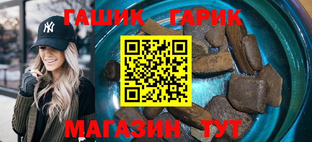 Сибай  ГАШИШ AMNESIA HAZE  купить наркоту  Вход с VPN 