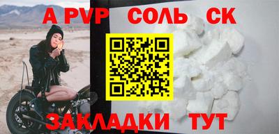 бутик Нарткала