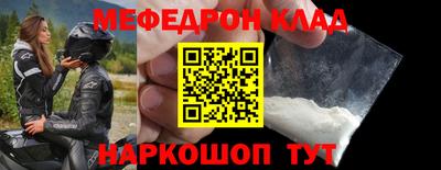 бутик Нарткала