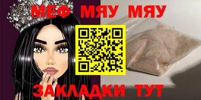 бутик Нарткала
