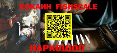 трава Наро-Фоминск