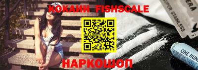 трава Наро-Фоминск