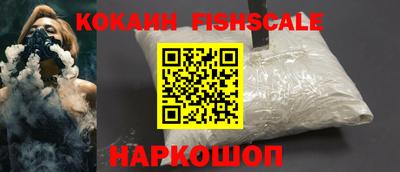 бутик Нарткала