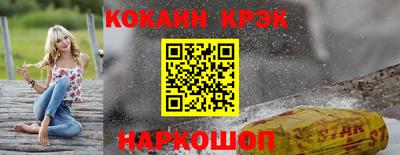 трава Наро-Фоминск