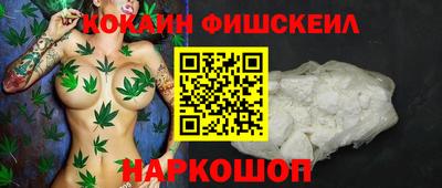 трава Наро-Фоминск