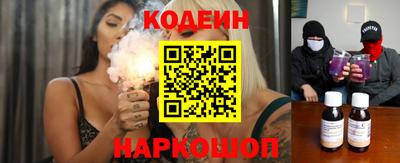 трава Наро-Фоминск