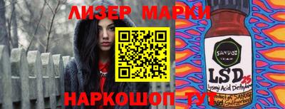 бутик Нарткала