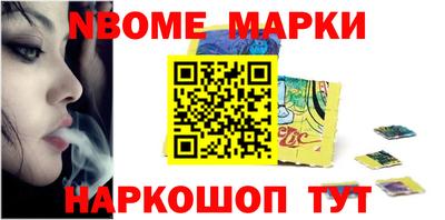трава Наро-Фоминск