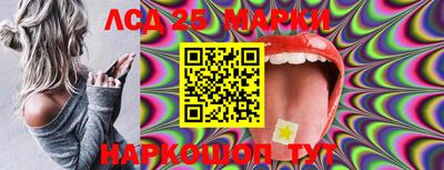 трава Наро-Фоминск