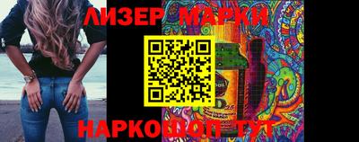 ПСИЛОЦИБИНОВЫЕ ГРИБЫ Нальчик
