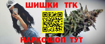 трава Наро-Фоминск