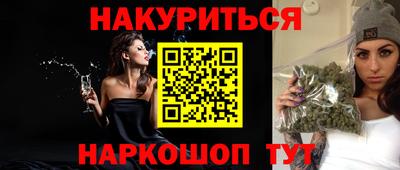 ПСИЛОЦИБИНОВЫЕ ГРИБЫ Нальчик