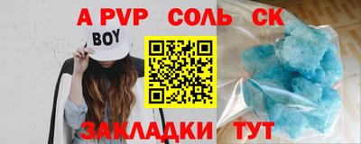 трава Наро-Фоминск