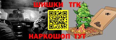 трава Наро-Фоминск