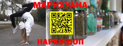 бутик Нарткала