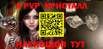 бутик Нарткала