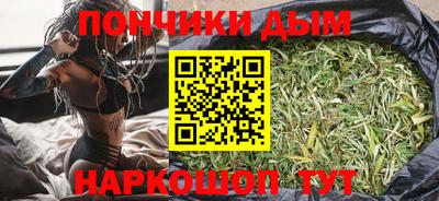 трава Наро-Фоминск