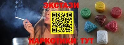 ПСИЛОЦИБИНОВЫЕ ГРИБЫ Нальчик
