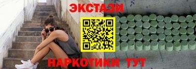 бутик Нарткала