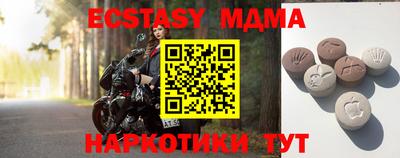 ПСИЛОЦИБИНОВЫЕ ГРИБЫ Нальчик
