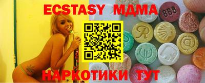бутик Нарткала