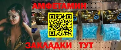 бутик Нарткала