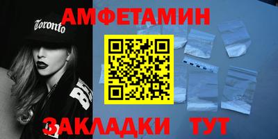 трава Наро-Фоминск