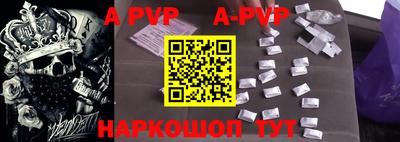 ПСИЛОЦИБИНОВЫЕ ГРИБЫ Нальчик