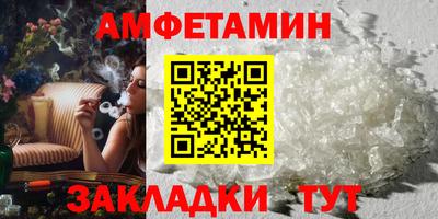трава Наро-Фоминск
