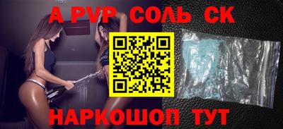 трава Наро-Фоминск