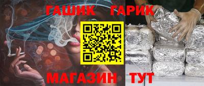 ПСИЛОЦИБИНОВЫЕ ГРИБЫ Нальчик