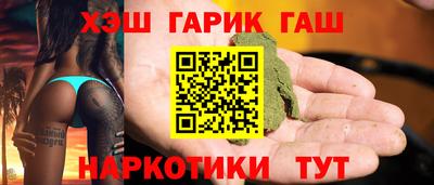 трава Наро-Фоминск