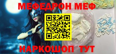 бутик Нарткала