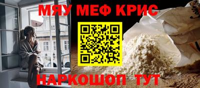 трава Наро-Фоминск