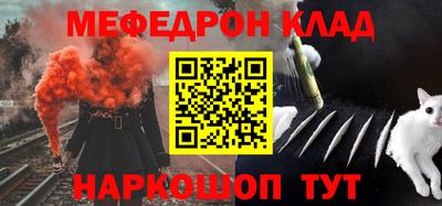 бутик Нарткала