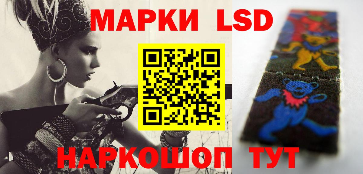 LSD-25 экстази кислота  Вход с VPN  Лсд 25 экстази ecstasy  Сибай 