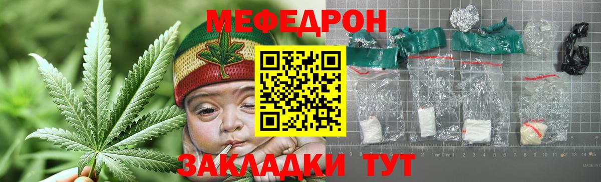 Мефедрон мяу мяу  МЯУ-МЯУ VHQ  МЕФ  Сибай  Вход с VPN 