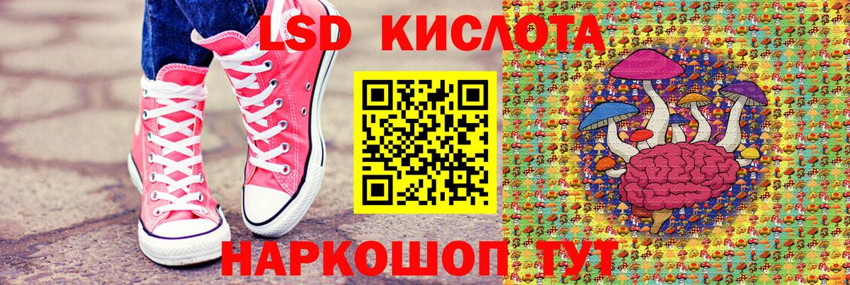 Сибай  Марки N-bome 1,8мг  Вход с VPN 