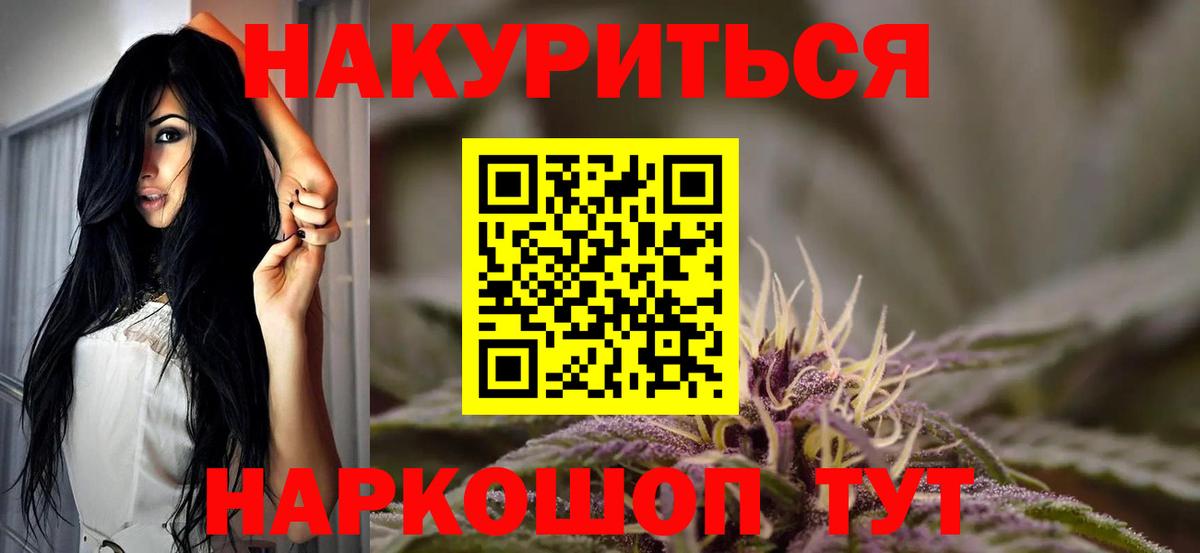 Бошки Шишки семена Сибай