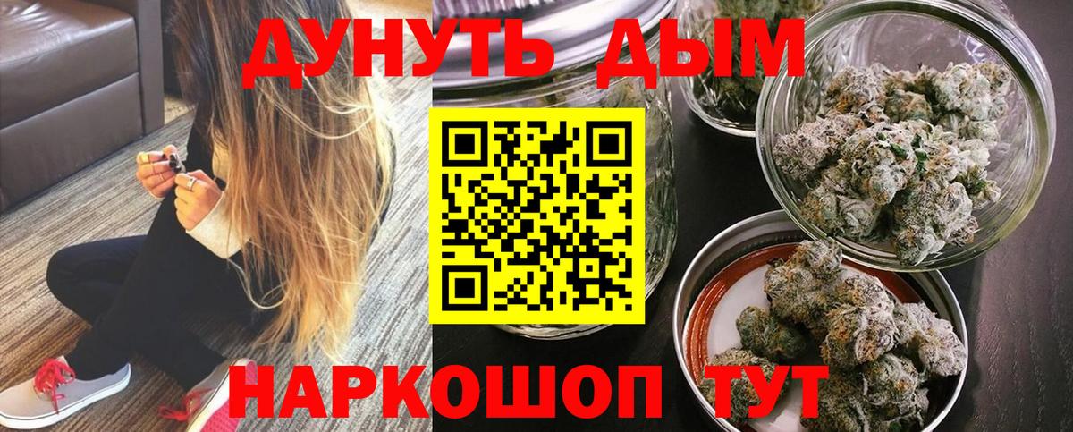 Марихуана SATIVA & INDICA  Бошки марихуана планчик  Вход с VPN  Каннабис индика  Сибай 